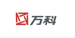 萬(wàn)科 萬(wàn)科
